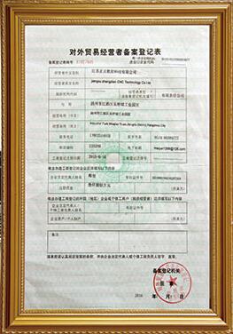 對(duì)外貿(mào)易經(jīng)營者備案登記表